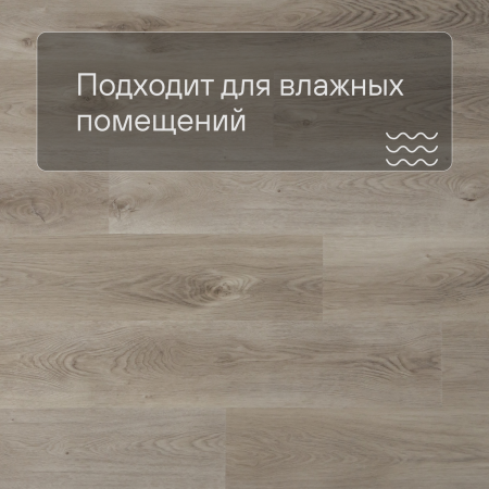 QS SPC Canyon CSPC 20294 Дуб северный бежевый