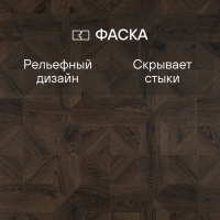 Ламинат Quick Step Impressive Patterns Ultra (Rus) IPU 4145 Дуб кофейный брашированный