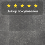 Ламинат Quick Step Muse Ultra (Rus) MUU 5485 Темный голубой камень