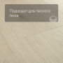 QS Vinyl Flex LIV планка SGSPC 20319 Морской бриз серо-бежевый