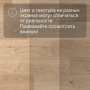 QS Alpha Vinyl BLOS планка AVSPU 40321 Дуб береговой бежевый