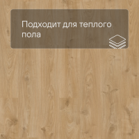 QS Vinyl Flex LIV планка SGSPC 20316 Дуб кантри коричневый