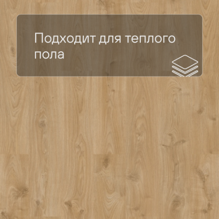 QS Vinyl Flex LIV планка SGSPC 20316 Дуб кантри коричневый