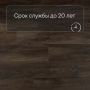 QS Alpha Vinyl BLOS планка AVSPU 40349 Дуб Оклахома коричневый