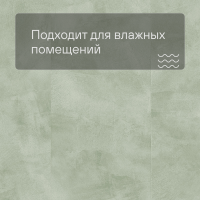 QS LIVYN Illume Click ILCL 40270 Нежный полевой