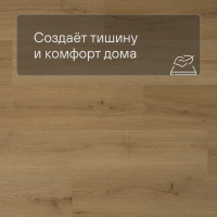 QS Alpha Vinyl BLOOM планка AVMPU 40318 Дуб медовый брашированный
