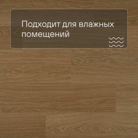 QS Alpha Vinyl BLOOM планка AVMPU 40098 Дуб чистый медовый