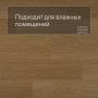 QS Alpha Vinyl BLOOM планка AVMPU 40098 Дуб чистый медовый