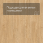 Quick Step LIVYN Balance Glue Plus BAGP 40130 Дуб шёлковый тёплый натуральный