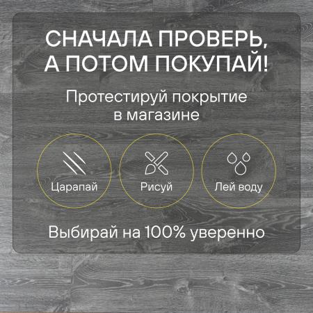 Ламинат Quick Step Creo Plus 4V (Rus)  CRP 8343 Дуб Байю