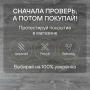 Ламинат Quick Step Creo Plus 4V (Rus)  CRP 8343 Дуб Байю