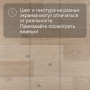 QS Second choice Alpha BLOS BASE  SPE40321 - AVSPT 40321 Дуб береговой бежевый