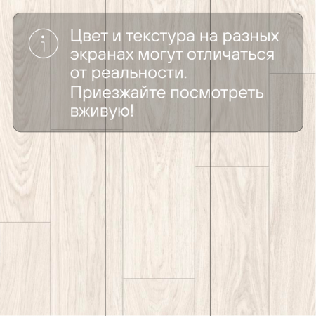 Ламинат Quick Step Impressive IM8604 Дуб кристаллический