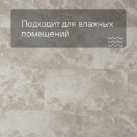 QS Alpha Vinyl ORO BASE плитка AVSTT 40296 Мрамор серый