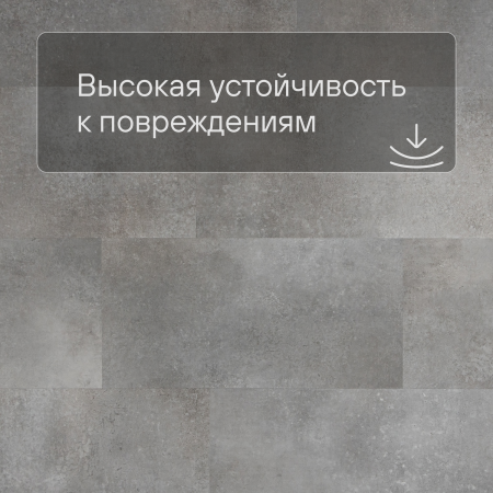 QS Alpha Vinyl Tiles AVST 40234 Бетонный камень