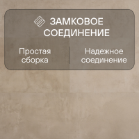 Ламинат Quick Step Muse Ultra (Rus) MUU 5489 Песчаник