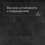 QS Second choice Alpha ORO BASE  SPE40035 - AVSTT 40035 Сланец чёрный