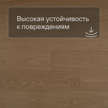 QS Second choice Alpha BLOS  SPE40278 - AVSPU 40278 Дуб пряничный