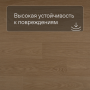 QS Second choice Alpha BLOS  SPE40278 - AVSPU 40278 Дуб пряничный