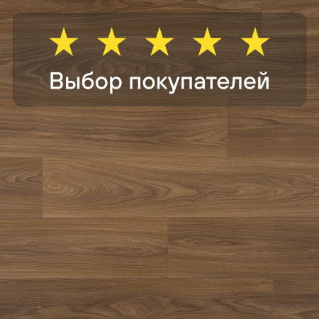 Ламинат Quick Step Classic Plus Hydro (RUS) CLH 5796 Дуб термо натуральный