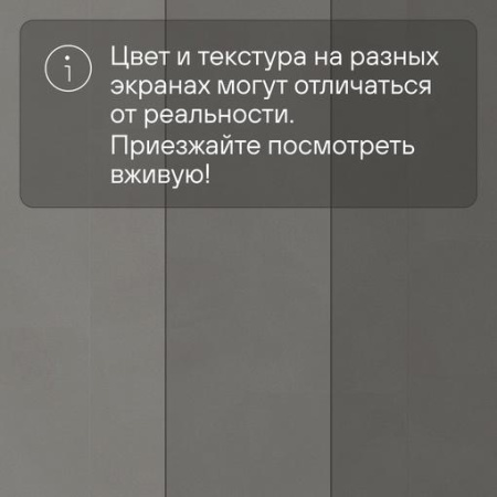 Quick Step LIVYN Ambient Glue Plus AMGP 40140 Шлифованный бетон серый