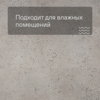 QS Alpha Vinyl ILLUME плитка AVMTU 40275 Бетон устричный