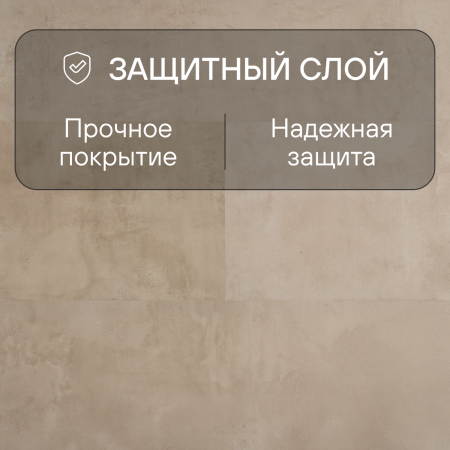 Ламинат Quick Step Muse Ultra (Rus) MUU 5489 Песчаник