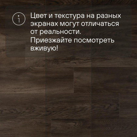 QS Second choice Alpha BLOS BASE  SPE40349 - AVSPT 40349 Дуб Оклахома коричневый