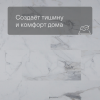 QS SPC Volcano VSPC 20250 Мрамор белый