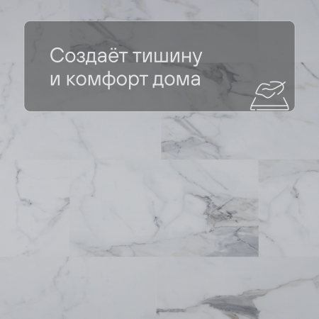 QS SPC Volcano VSPC 20250 Мрамор белый
