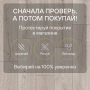 Ламинат Quick Step Impressive IM8600 Дуб полярная звезда