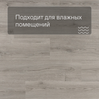 Alpha Vinyl Medium Planks AVMP 40237 Эко серый