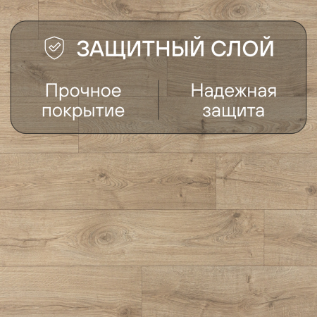 Ламинат Quick Step Creo Plus 4V (Rus)  CRP 8583 Дуб Гамбо