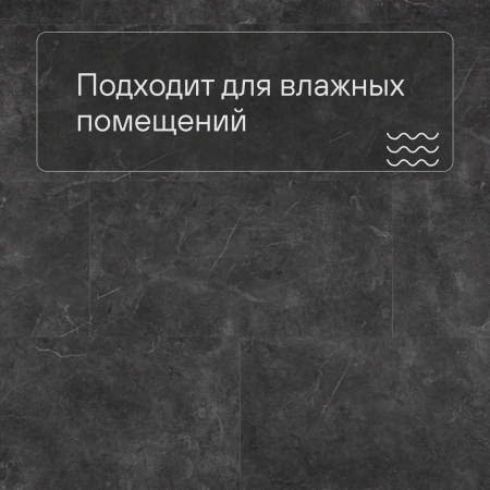QS SPC Volcano VSPC 20254 Мрамор серый