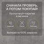 Ламинат Quick Step Muse Ultra (Rus) MUU 5491 Тонированный бетон