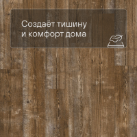 Alpha Vinyl Medium Planks AVMP 40075 Коричневая сосна