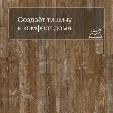 Alpha Vinyl Medium Planks AVMP 40075 Коричневая сосна