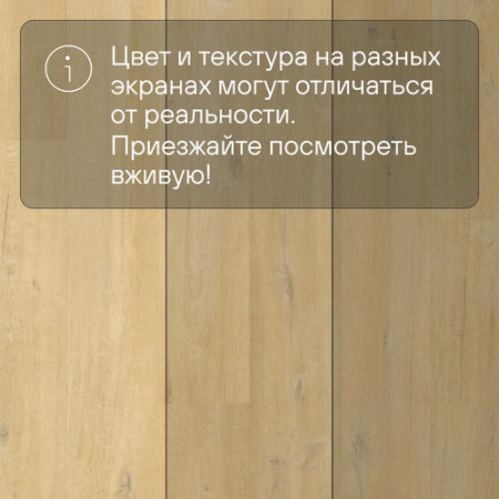 QS Vinyl Flex FUSE планка SGMPC 20320 Дуб льняной натуральный