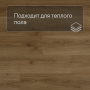 QS Alpha Vinyl BLOOM планка AVMPU 40238 Эко дымчатый