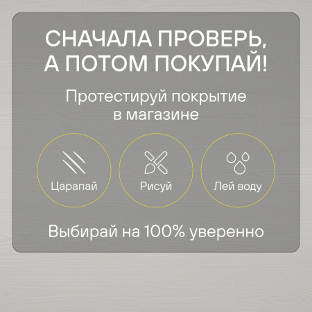 Ламинат Quick Step Impressive IM1859 Белоснежный