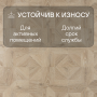 Ламинат Quick Step Impressive Patterns Ultra (Rus) IPU 4142 Дуб песочный брашированный