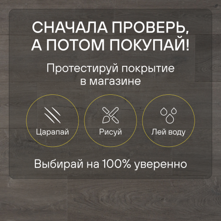 Ламинат Quick Step Capture SIG4752 Дуб серый патина