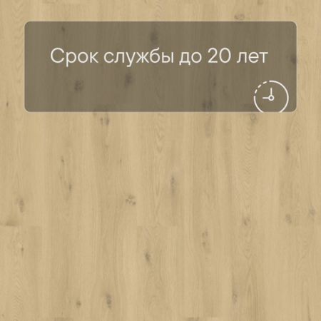 QS Vinyl Flex LIV планка SGSPC 20313 Морской бриз натуральный