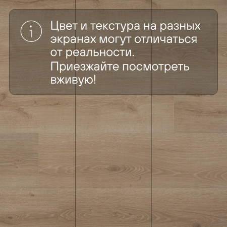 Ламинат Quick Step Majestic MJ3550 Дуб пустынный светлый натуральный