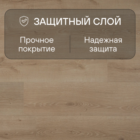 Ламинат Quick Step Majestic MJ3550 Дуб пустынный светлый натуральный