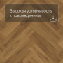 QS Alpha Vinyl CIRO елка AVHBU 40364 Эко карамельный