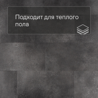 QS Alpha Vinyl Tiles AVST 40231 Вулканический камень