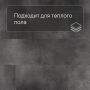 QS Alpha Vinyl Tiles AVST 40231 Вулканический камень