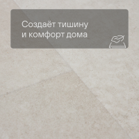 QS LIVYN Illume Click Plus ILCP 40274 Бетон песчаный