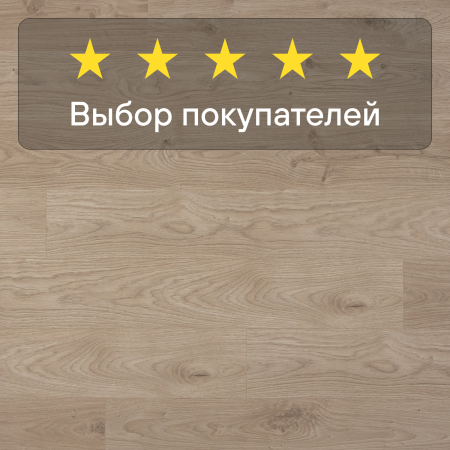 Ламинат Quick Step Perspective Hydro (Rus) PER6075 Доска дуба белого светло-бежевая